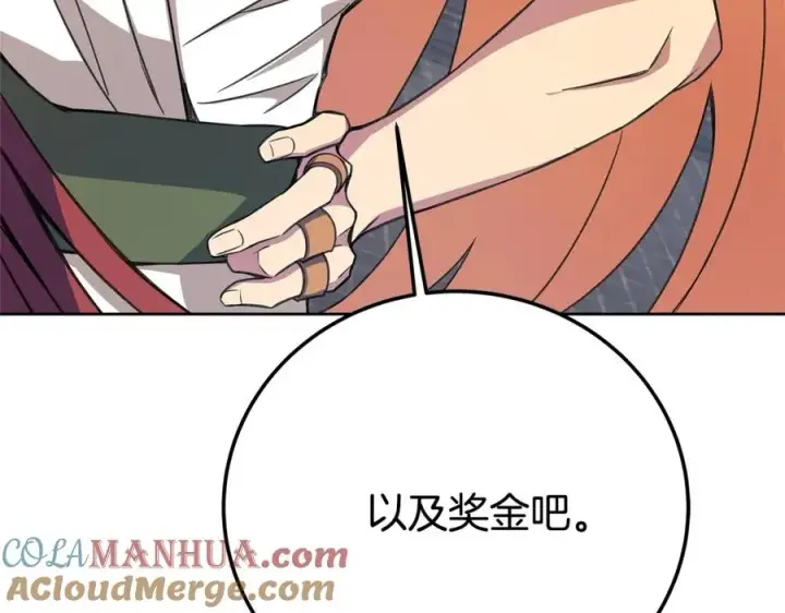 《神的打工世界》第38话 神的召唤图237