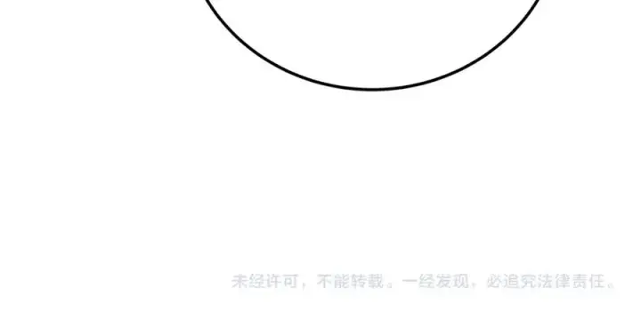 《神的打工世界》第38话 神的召唤图238