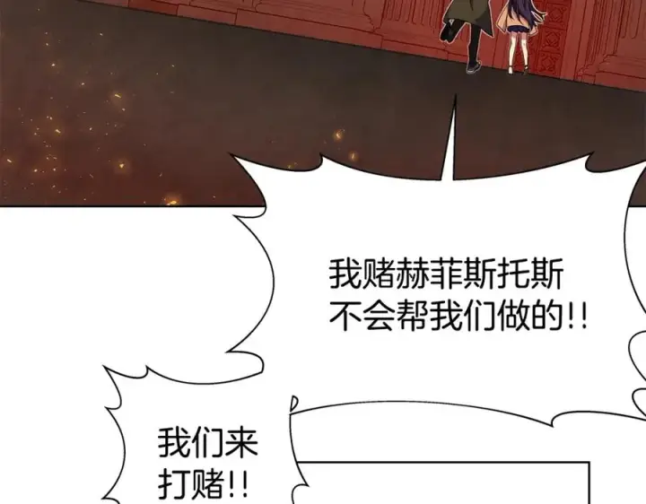 《神的打工世界》第38话 神的召唤图24