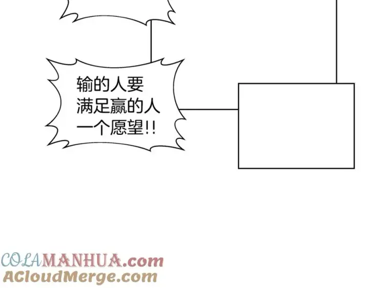 《神的打工世界》第38话 神的召唤图25