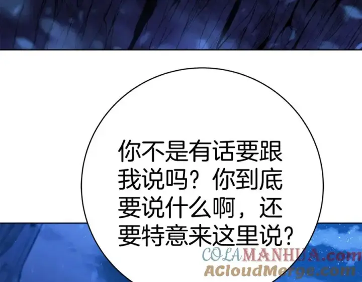 《神的打工世界》第38话 神的召唤图45