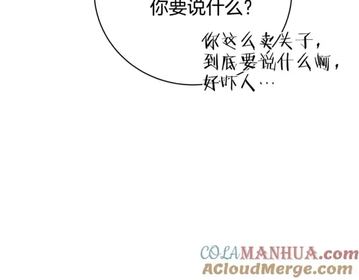 《神的打工世界》第38话 神的召唤图57