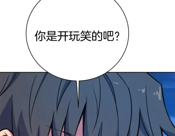 《神的打工世界》第38话 神的召唤图76