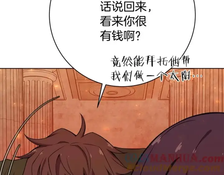 《神的打工世界》第38话 神的召唤图9