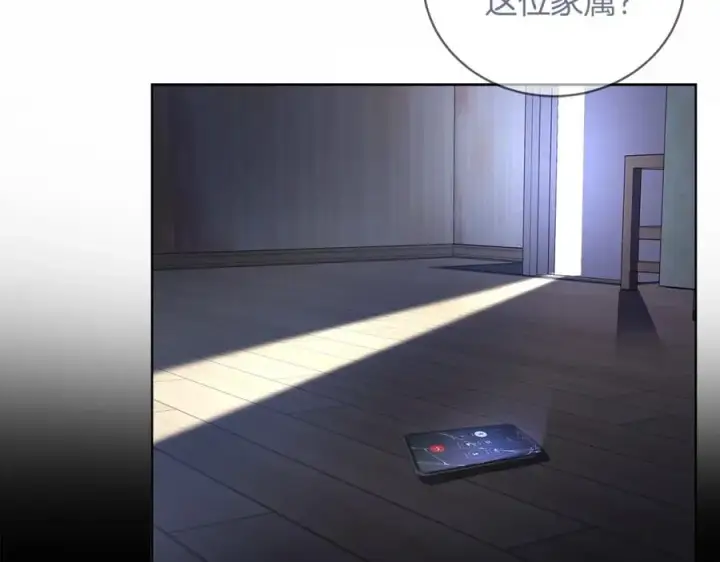 《神的打工世界》第4话 SS级天赋图122