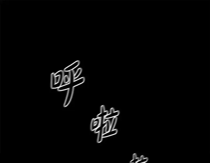 《神的打工世界》第4话 SS级天赋图131
