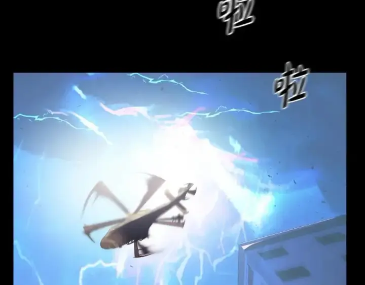 《神的打工世界》第4话 SS级天赋图132