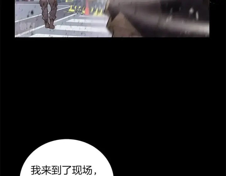 《神的打工世界》第4话 SS级天赋图136