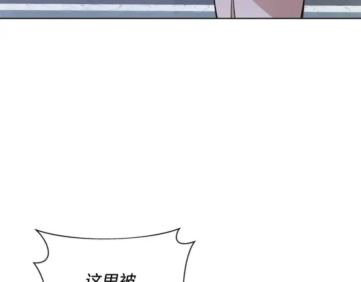 《神的打工世界》第4话 SS级天赋图138