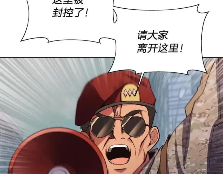 《神的打工世界》第4话 SS级天赋图139