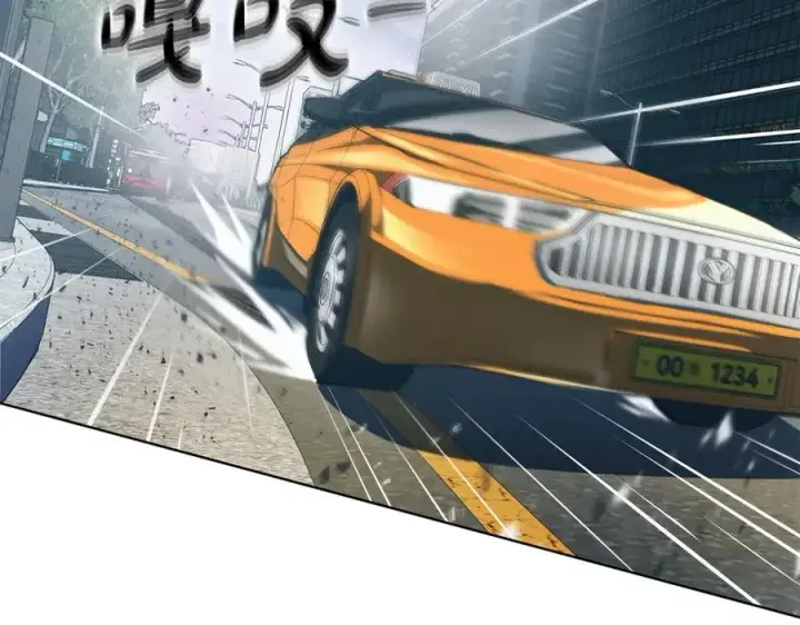 《神的打工世界》第4话 SS级天赋图143