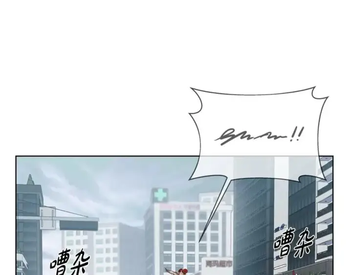 《神的打工世界》第4话 SS级天赋图146
