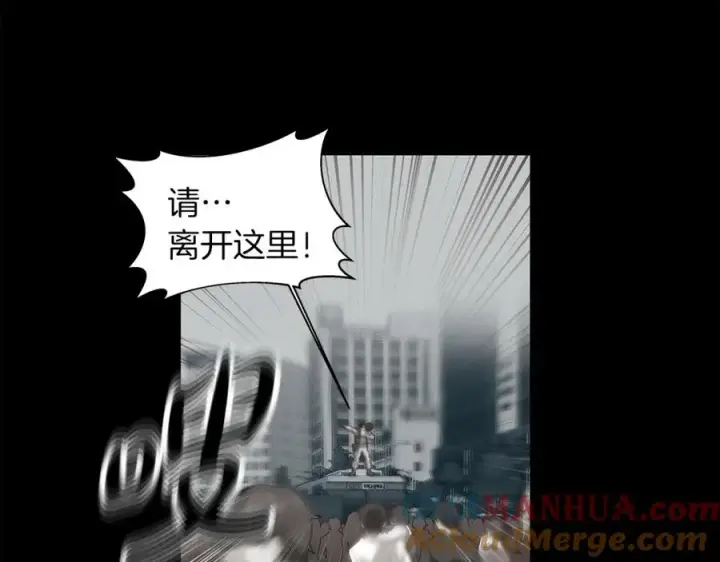《神的打工世界》第4话 SS级天赋图153