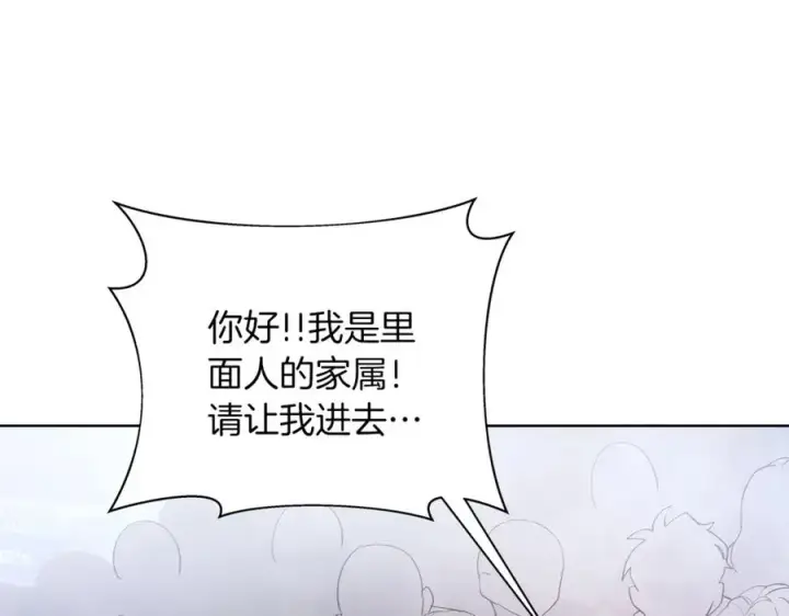 《神的打工世界》第4话 SS级天赋图168