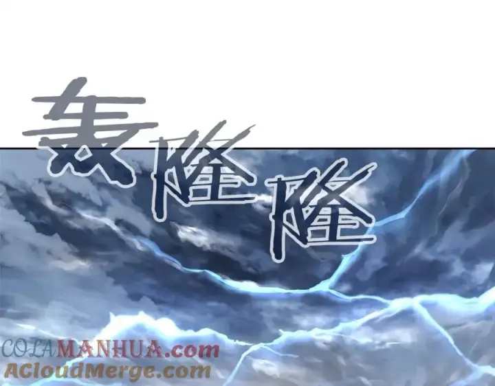 《神的打工世界》第4话 SS级天赋图173