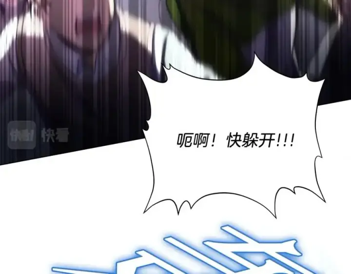 《神的打工世界》第4话 SS级天赋图179
