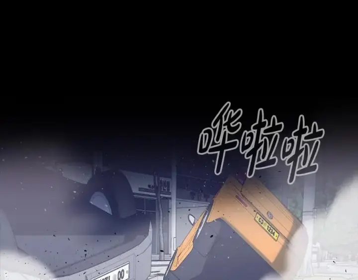 《神的打工世界》第4话 SS级天赋图186