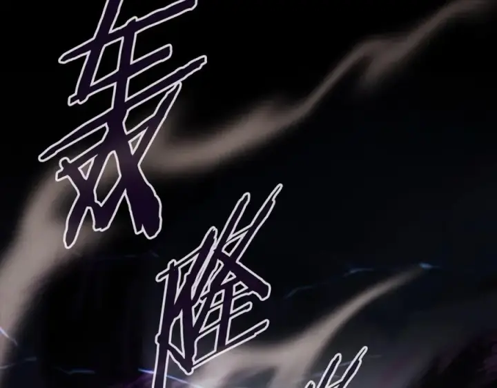 《神的打工世界》第4话 SS级天赋图195