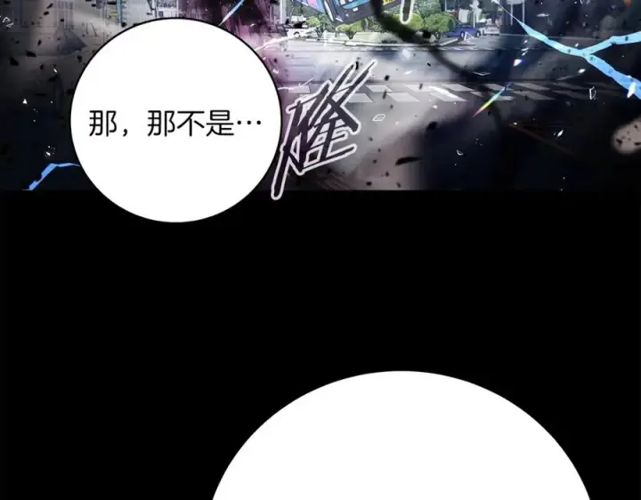 《神的打工世界》第4话 SS级天赋图198