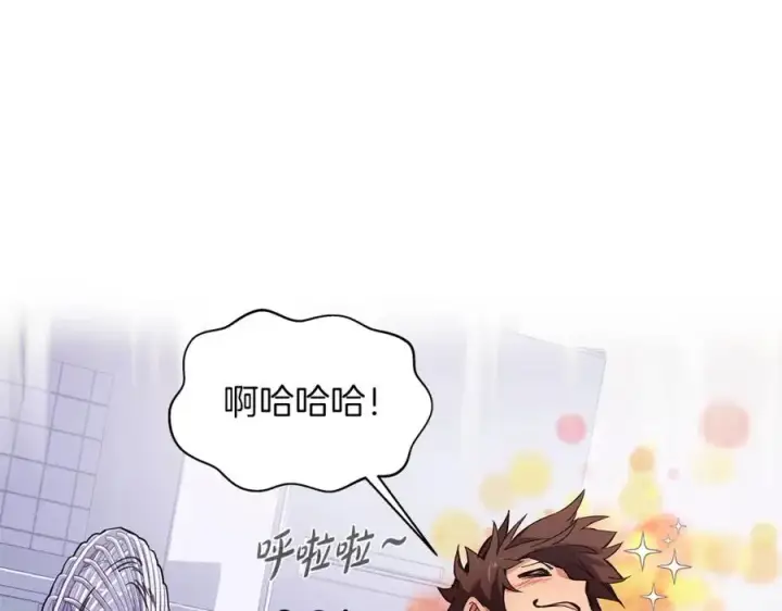 《神的打工世界》第4话 SS级天赋图23