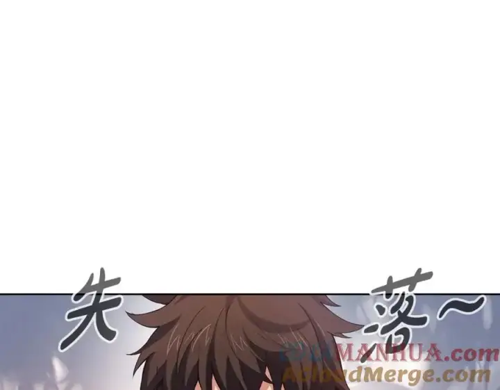 《神的打工世界》第4话 SS级天赋图29