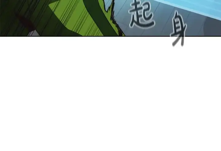 《神的打工世界》第4话 SS级天赋图38