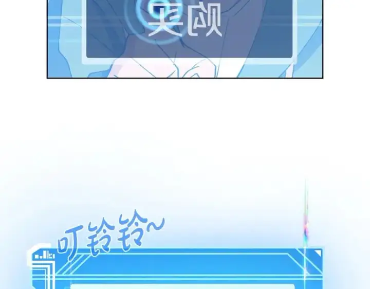 《神的打工世界》第4话 SS级天赋图56