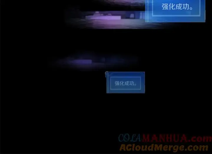 《神的打工世界》第4话 SS级天赋图89