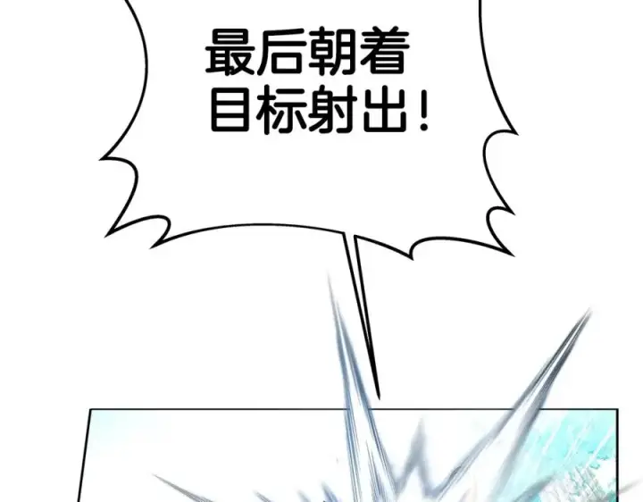 《神的打工世界》第39话 教授剑术图108