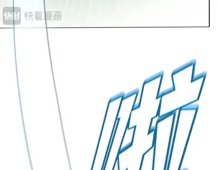 《神的打工世界》第39话 教授剑术图111