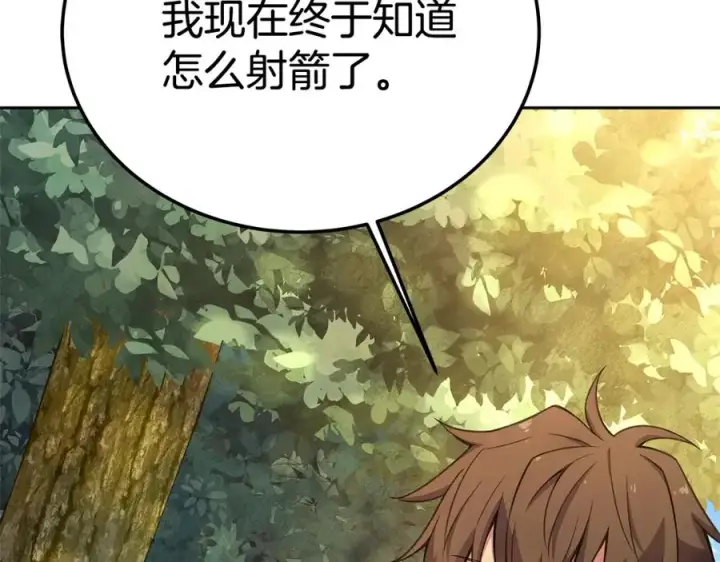 《神的打工世界》第39话 教授剑术图136