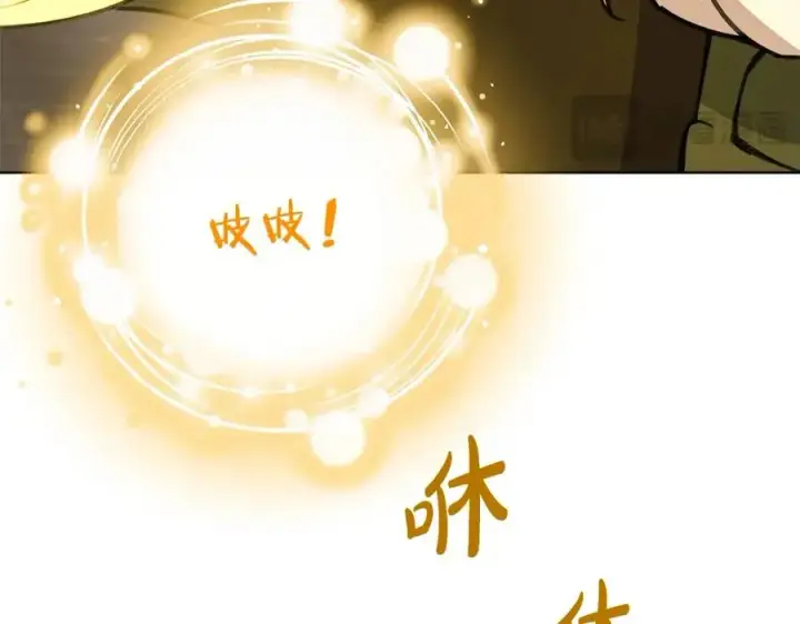 《神的打工世界》第39话 教授剑术图26