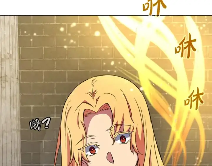 《神的打工世界》第39话 教授剑术图27