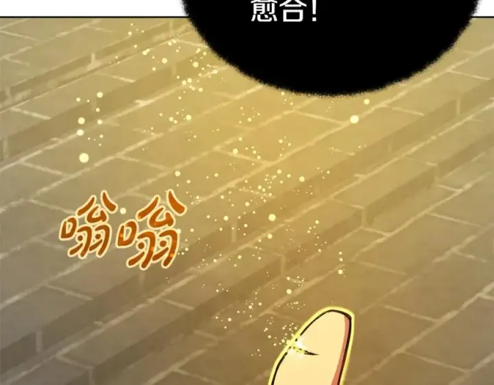 《神的打工世界》第39话 教授剑术图35