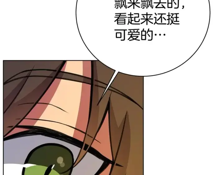 《神的打工世界》第39话 教授剑术图38
