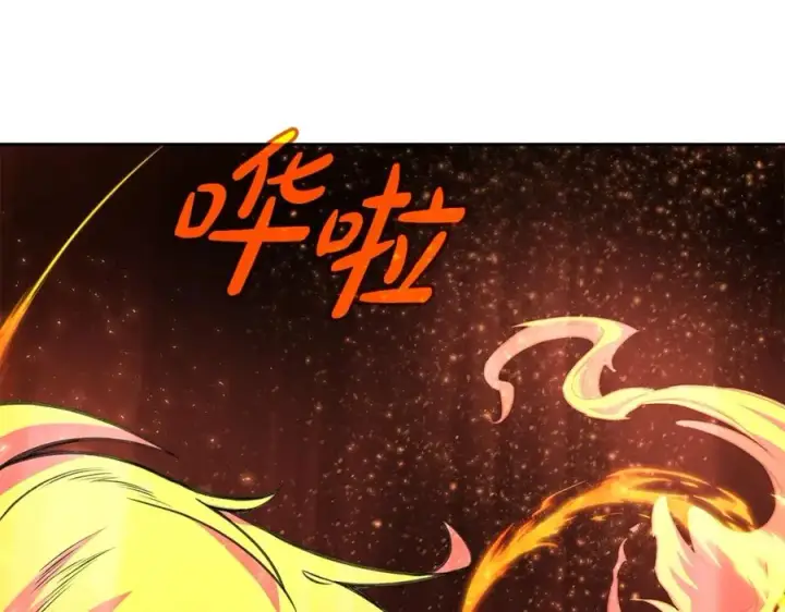《神的打工世界》第39话 教授剑术图67