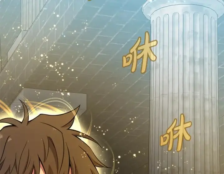 《神的打工世界》第39话 教授剑术图7