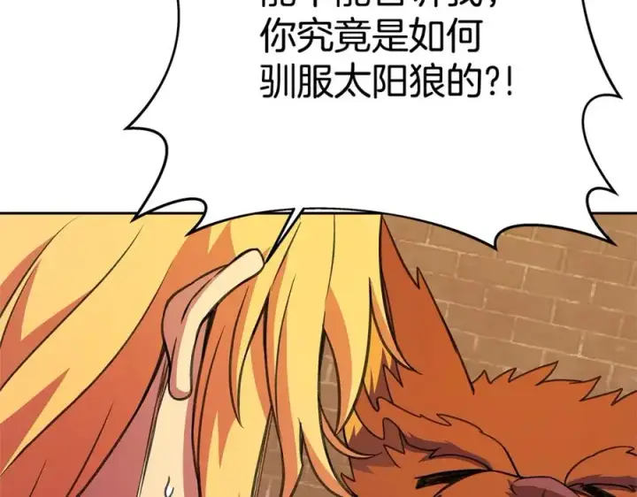 《神的打工世界》第39话 教授剑术图82