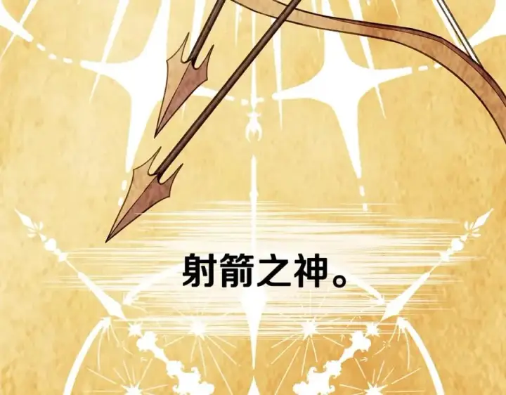 《神的打工世界》第39话 教授剑术图98