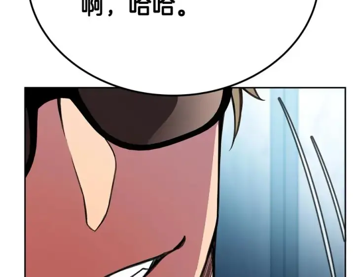 《神的打工世界》第40话 驯兽大赛（加更）图103