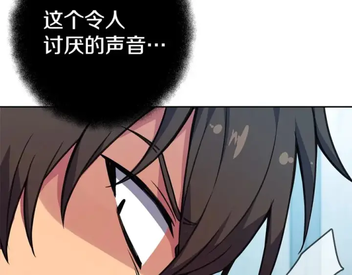 《神的打工世界》第40话 驯兽大赛（加更）图106