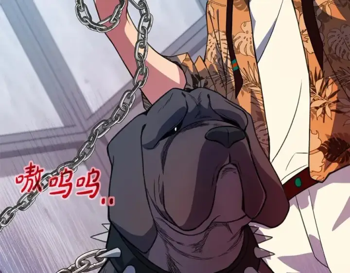 《神的打工世界》第40话 驯兽大赛（加更）图135
