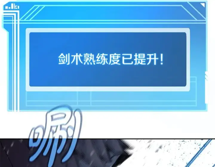 《神的打工世界》第40话 驯兽大赛（加更）图66