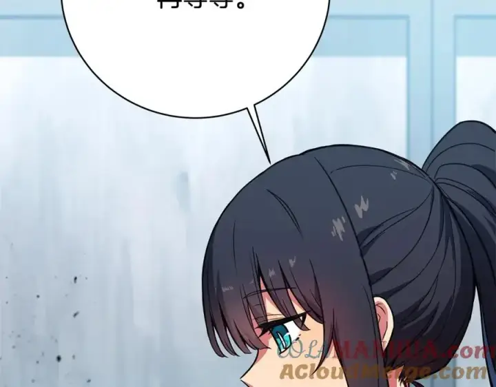 《神的打工世界》第40话 驯兽大赛（加更）图77