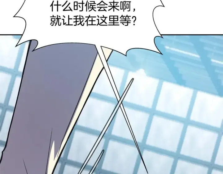 《神的打工世界》第40话 驯兽大赛（加更）图99