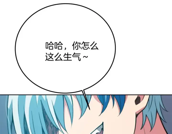 《神的打工世界》第41话 最精锐猎人图107