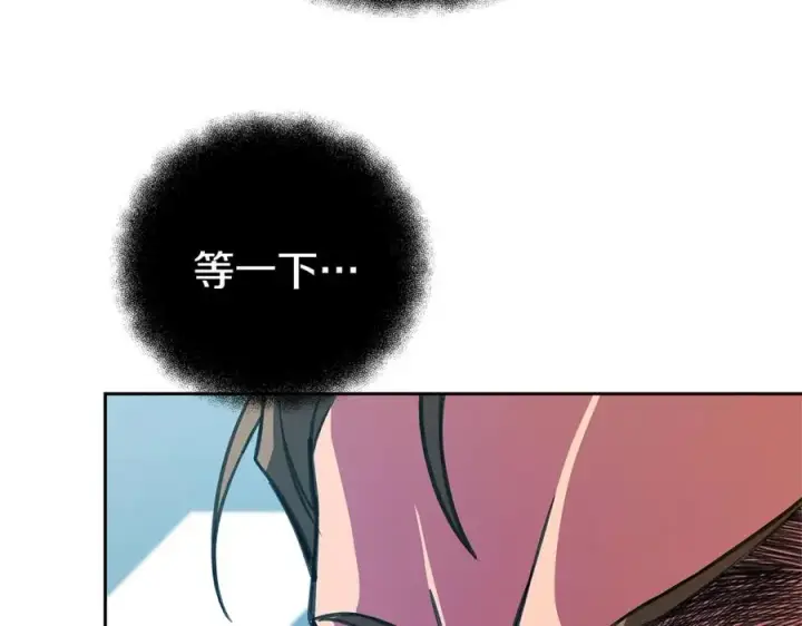 《神的打工世界》第41话 最精锐猎人图123