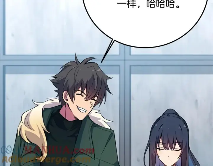 《神的打工世界》第41话 最精锐猎人图133