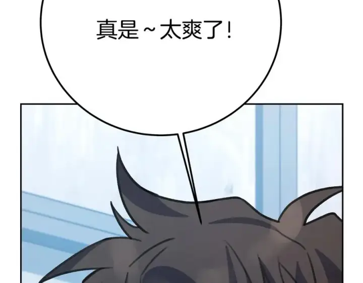 《神的打工世界》第41话 最精锐猎人图136