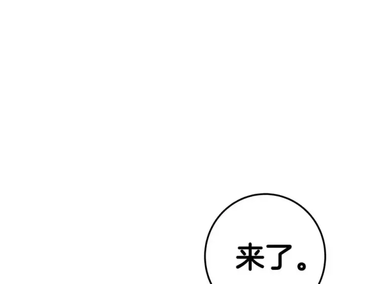 《神的打工世界》第41话 最精锐猎人图142